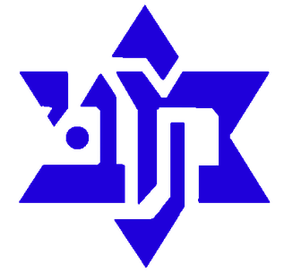 K. Ata Bialik Takım Logosu