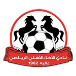 Akhaa Ahli Takım Logosu