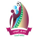 Al Shabbab Takım Logosu