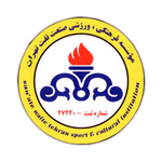 Naft Tehran Takım Logosu