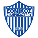 Sidirokastro Takım Logosu