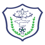 AL Aqaba Takım Logosu