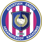 Kallonis Takım Logosu