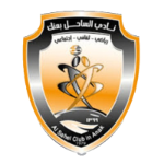 Al Sahel Takım Logosu