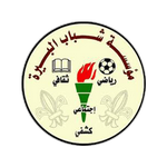 Al-Birah Takım Logosu