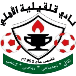 Ahli Qalqilya Takım Logosu