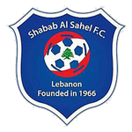 Al Sahel Takım Logosu
