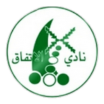 Al Ittifaq Takım Logosu