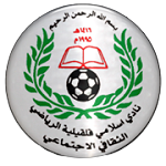 Islami Kalkele Takım Logosu