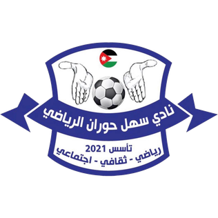 Al Sahl Horan Takım Logosu
