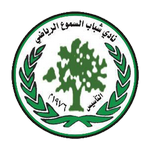 Shabab Alsamu Takım Logosu