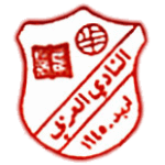 Al Arabi Takım Logosu