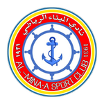Minaa Basra Takım Logosu
