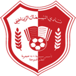 Al-Shamal Takım Logosu