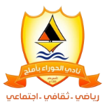 Alhowra Takım Logosu