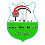 Naft Al-Wasat Takım Logosu