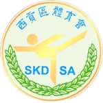 Sai Kung Takım Logosu