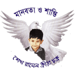 Russel Takım Logosu