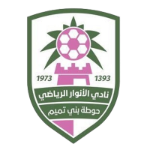 Al Anwar Takım Logosu