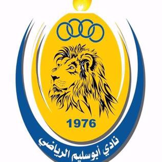 Abu Salim Takım Logosu