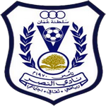Al Nasr Takım Logosu