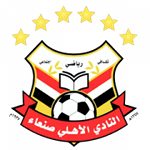 Al Ahli San'a Takım Logosu
