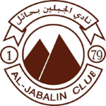 Al Jabalain Takım Logosu