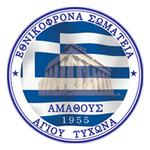 Amathous Takım Logosu