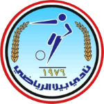 Biyala Takım Logosu