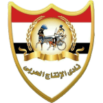 El Entag Takım Logosu