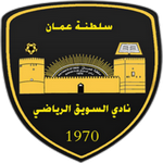 Suwaiq Takım Logosu