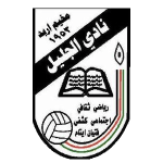 Al-Jalil Takım Logosu