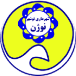 Sh. Noshahr Takım Logosu