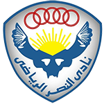 Al Nasr Cairo Takım Logosu