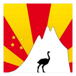 Cruz del Sur Takım Logosu