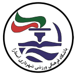 Shahrdari Astara Takım Logosu