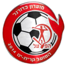 Kiryat Yam SC Takım Logosu