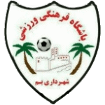 Shahrdari Bam Takım Logosu