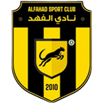 Al-Fahad SC Takım Logosu