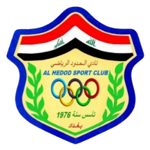 Al Hedood Takım Logosu
