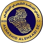 Al Hashd Takım Logosu