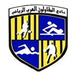 Al Mokawloon Takım Logosu